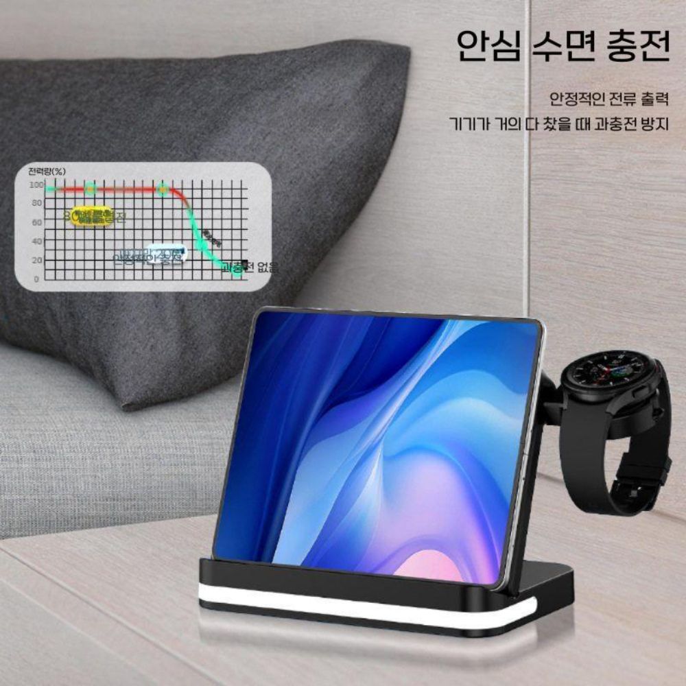 갤럭시 폴드8 와이드 울트라 3-in-1 무선 충전기 고속 충전 W26 베이스 - 상세 이미지 4