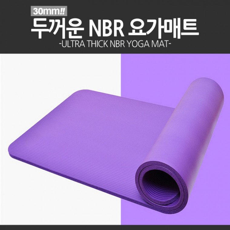 D[월드온] NBR 요가매트 25mm 30mm 두꺼운 필라테스 매트 운동 - 상품 이미지