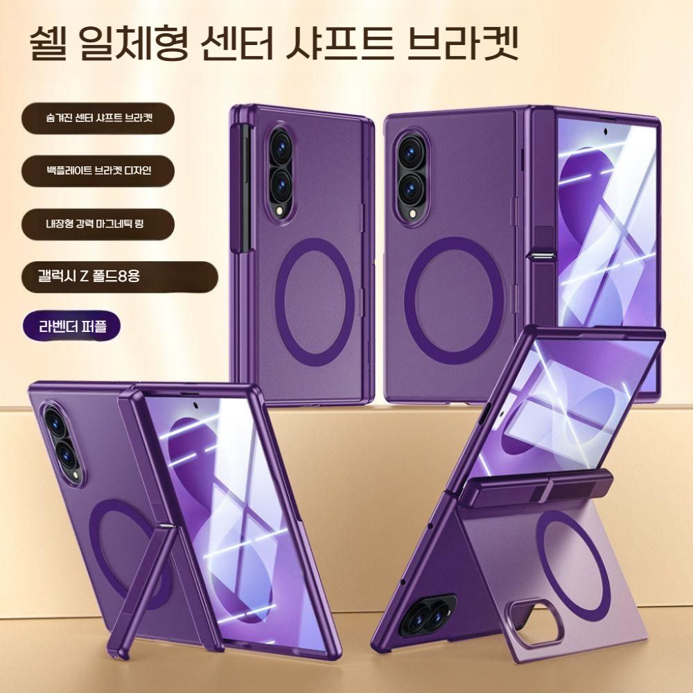 갤럭시 폴드8 와이트 울트라 케이스 마그네틱 자석 일체형 필름 힌지 거치대 - 상세 이미지 5
