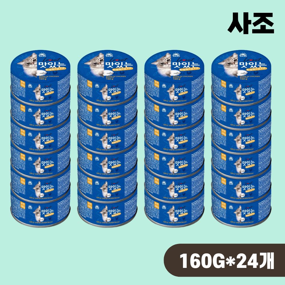 사조 러브잇 고양이캔 맛있는 사조캔 길냥이캔 대용량 참치 치킨, 160g, 24개 - 상품 이미지