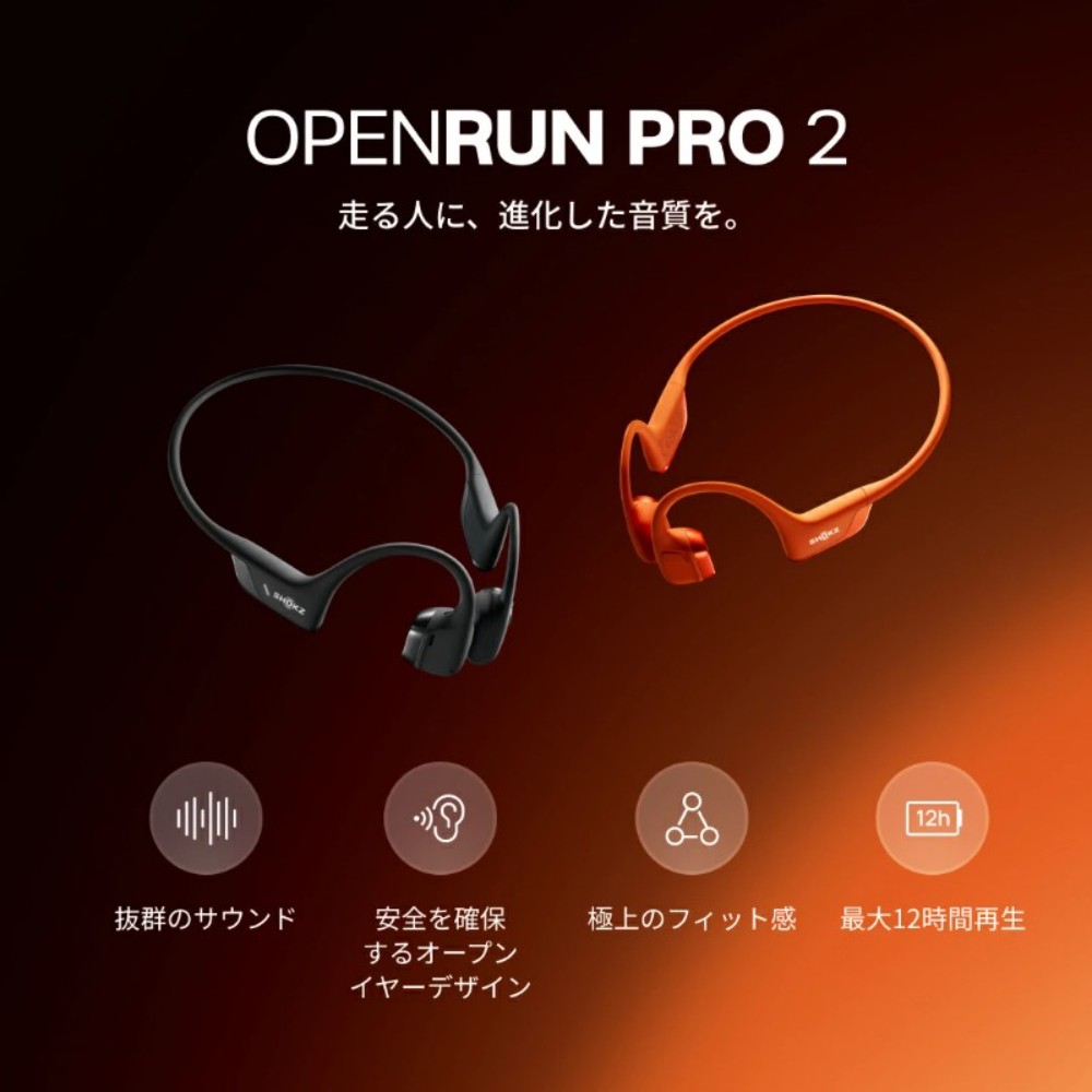 샥즈 Shokz 오픈런 프로2 미니 골전도 무선 이어폰 이미지 6