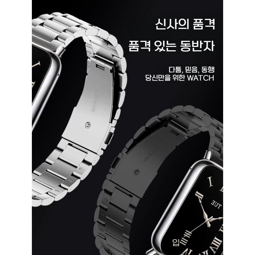 샤오미 미밴드 10프로 스트랩 2컬러 스틸 이중 잠금 버클 메탈 밴드 이미지 7