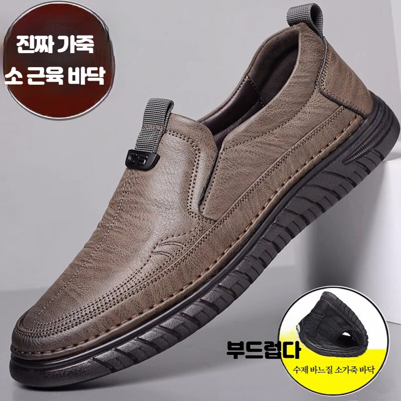 남자구두 볼넓은 남자로퍼 캐주얼 천연 소가죽 아빠신발 미끄럼방지 고무 밑창 캐주얼화 - 상세 이미지 3
