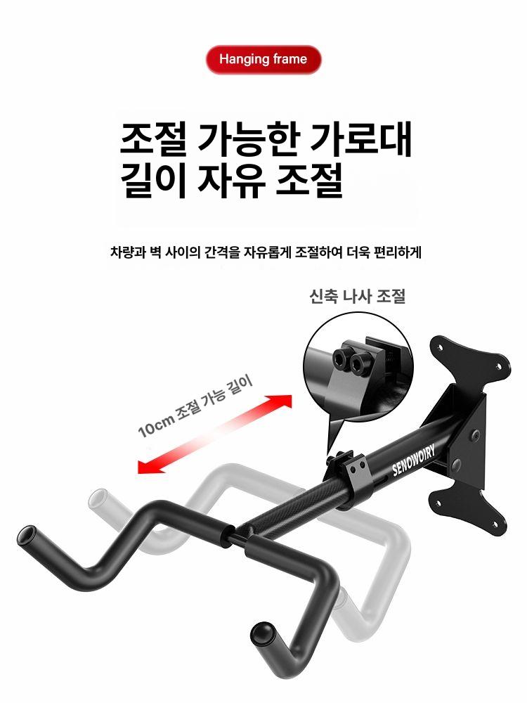 벽걸이 자전거 거치대 실내용 공간절약 보관 선반 주차 랙 텔레스코픽 트레일러 랙 360 도 조절 접이식 - 상세 이미지 2