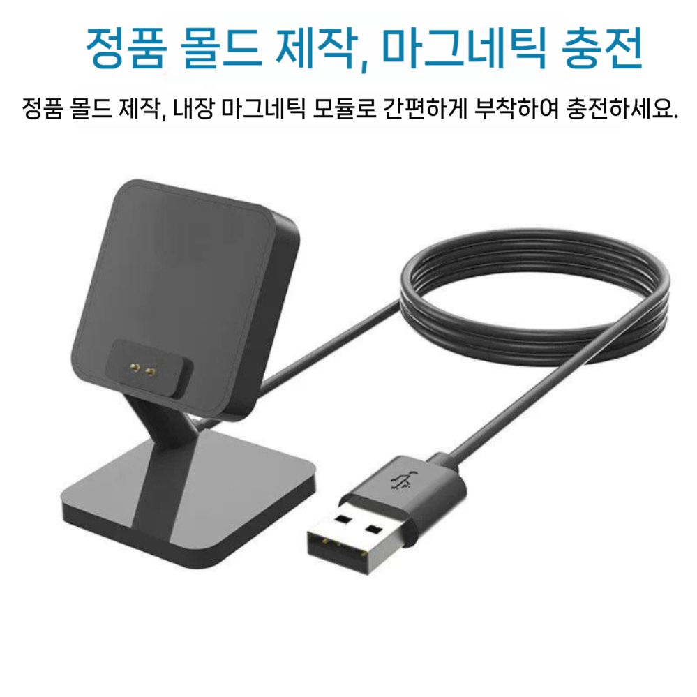 샤오미밴드 10프로 충전 케이블 미니 거치대 충전기 - 상세 이미지 3