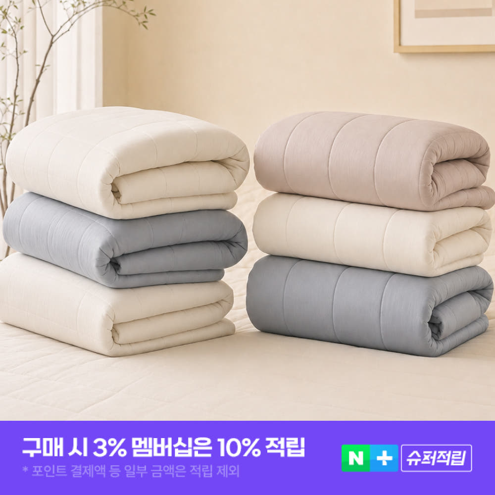 호무로 HOMURO 호무로 필굿 컴포트웰 플러스 사계절 패드 SS
