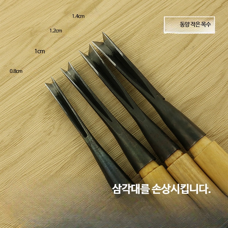 삼각 목공구 목재 목수 끌 접목 칼 서각 도 조각 - 상세 이미지 4