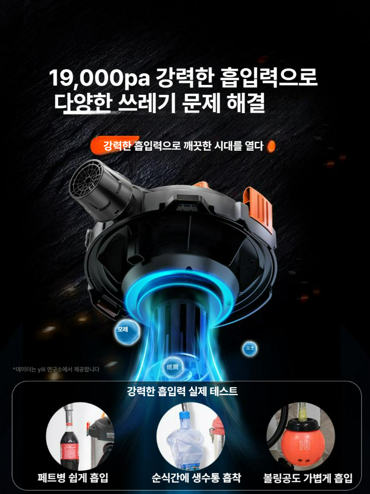 산업용 진공청소기 스테인리스 대용량 바닥 먼지 작업장 업소용 청소기 6263 [12L 경량 플라스틱] 디럭스 - 상세 이미지 4