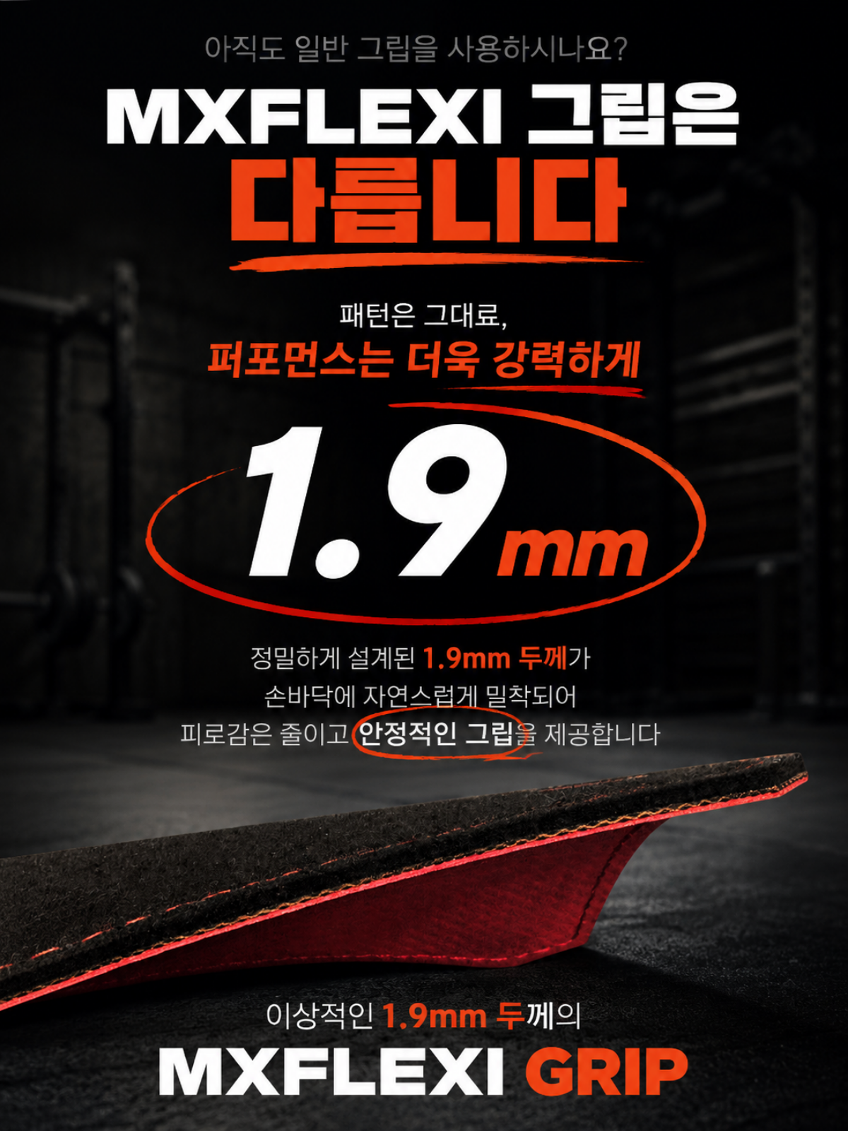 상품 이미지 8