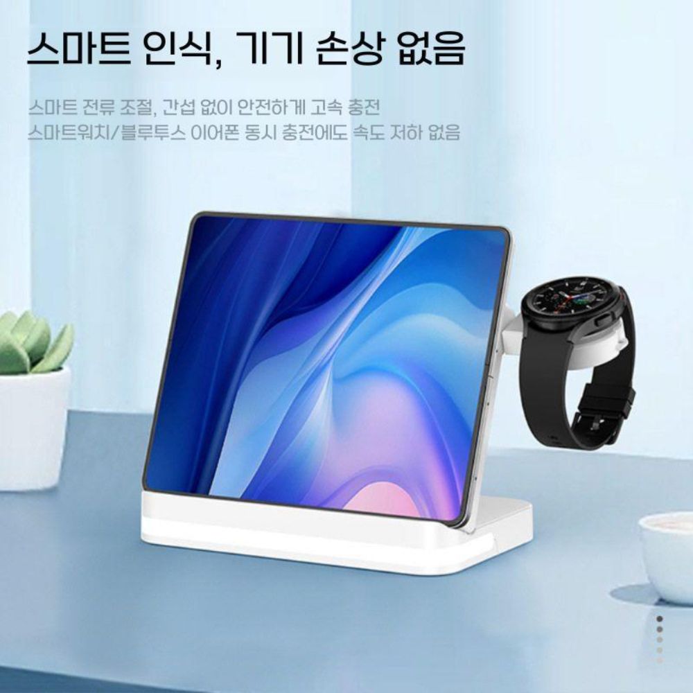 갤럭시 폴드8 와이드 울트라 3-in-1 무선 충전기 고속 충전 W26 베이스 - 상세 이미지 3
