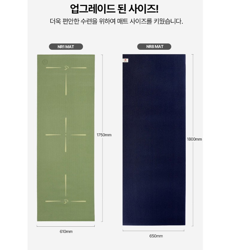 밸런시스 NR8 프리미엄 매트 독일원료 - 상세 이미지 2