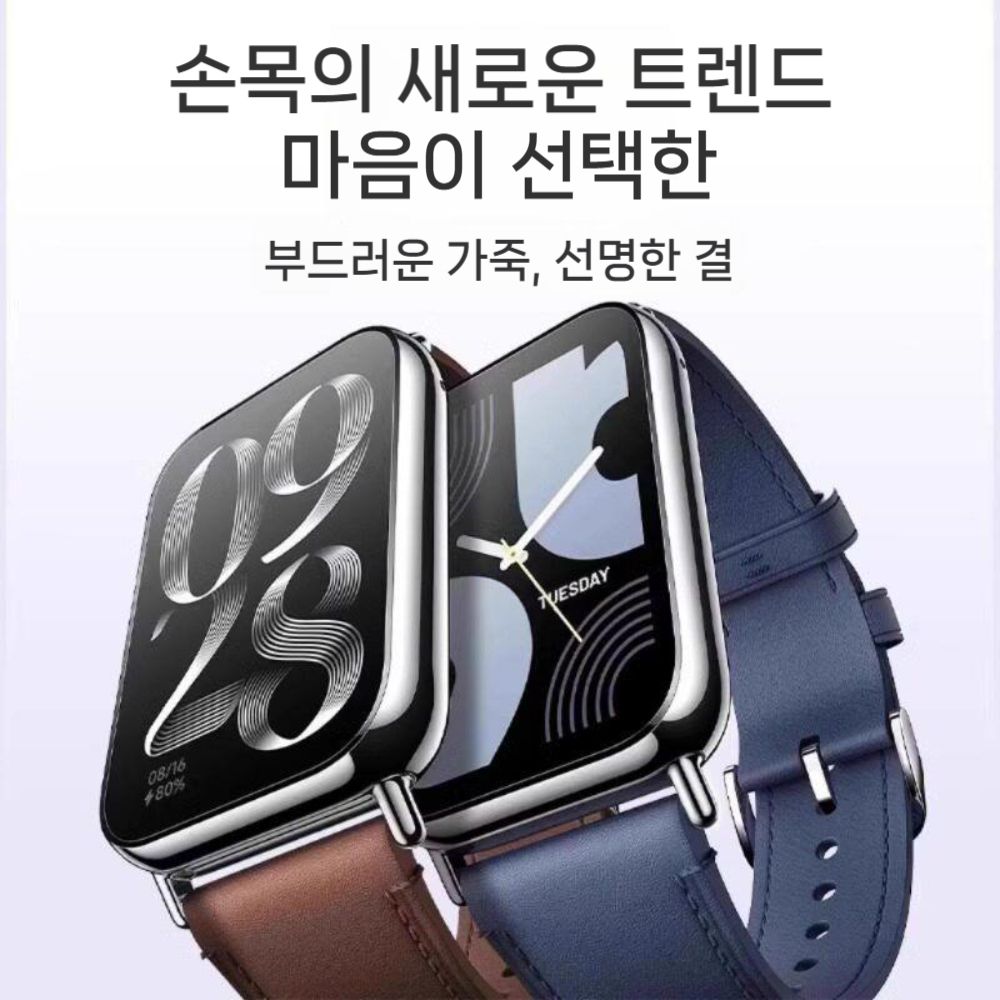 샤오미 미밴드 10프로 스트랩 고깁 가죽 밴드 - 상세 이미지 5
