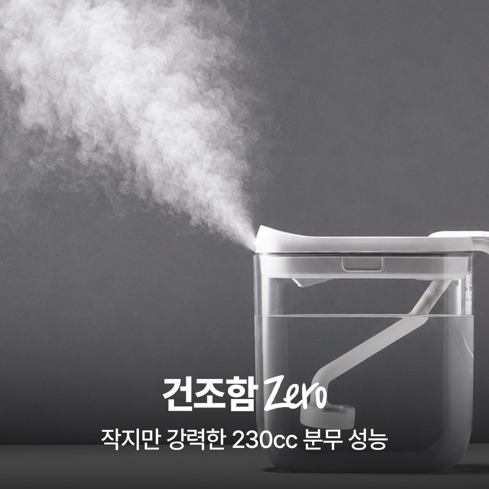 케어팟 미니 제로 사무실 탁상용 신생아 아기 가습기 MS021P 상품 이미지
