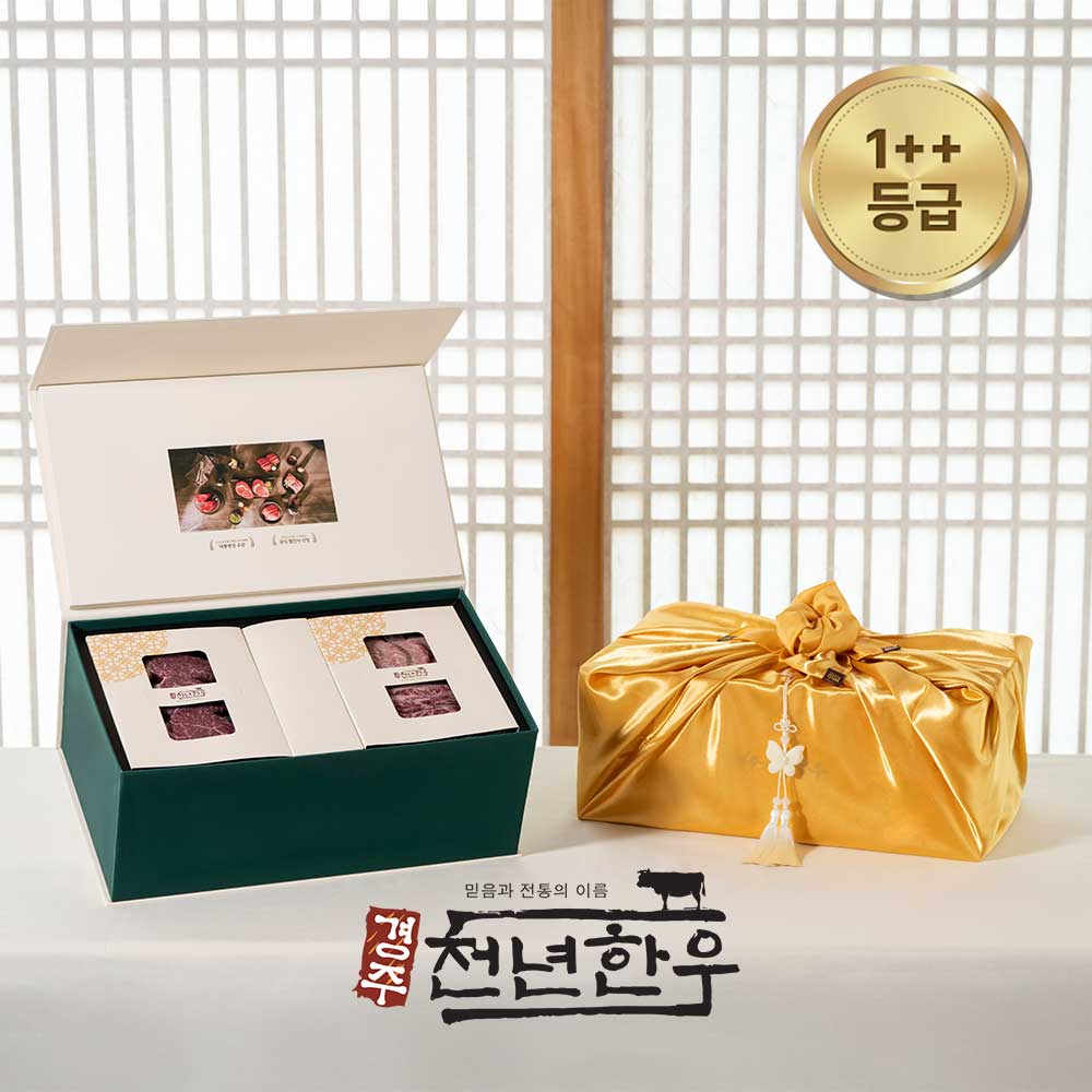 투뿔 ++1 (8)등급 한우 소고기 선물세트 구이용 추석 명절 경주천년한우 - 상품 이미지