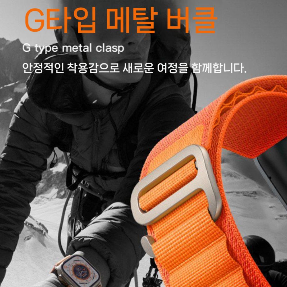 샤오미 미밴드 10프로 스트랩 마운틴 루프 직조 나일론 통기성 밴드 - 상세 이미지 4
