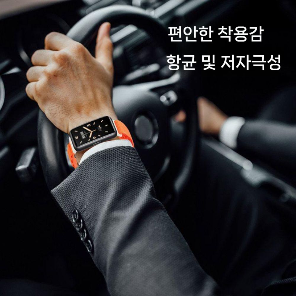 샤오미 미밴드 10프로 스트랩 마운틴 루프 직조 나일론 통기성 밴드 - 상세 이미지 2