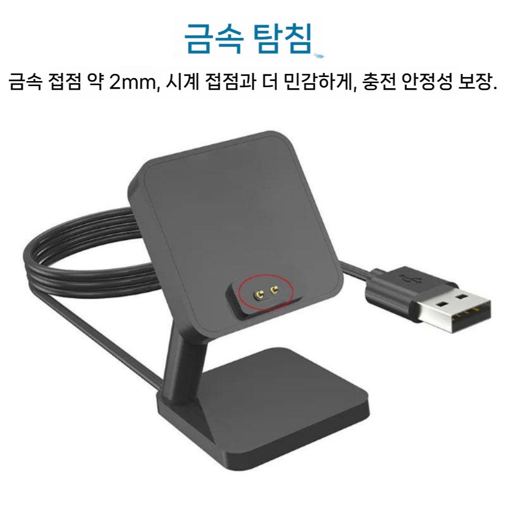 샤오미밴드 10프로 충전 케이블 미니 거치대 충전기 - 상세 이미지 4