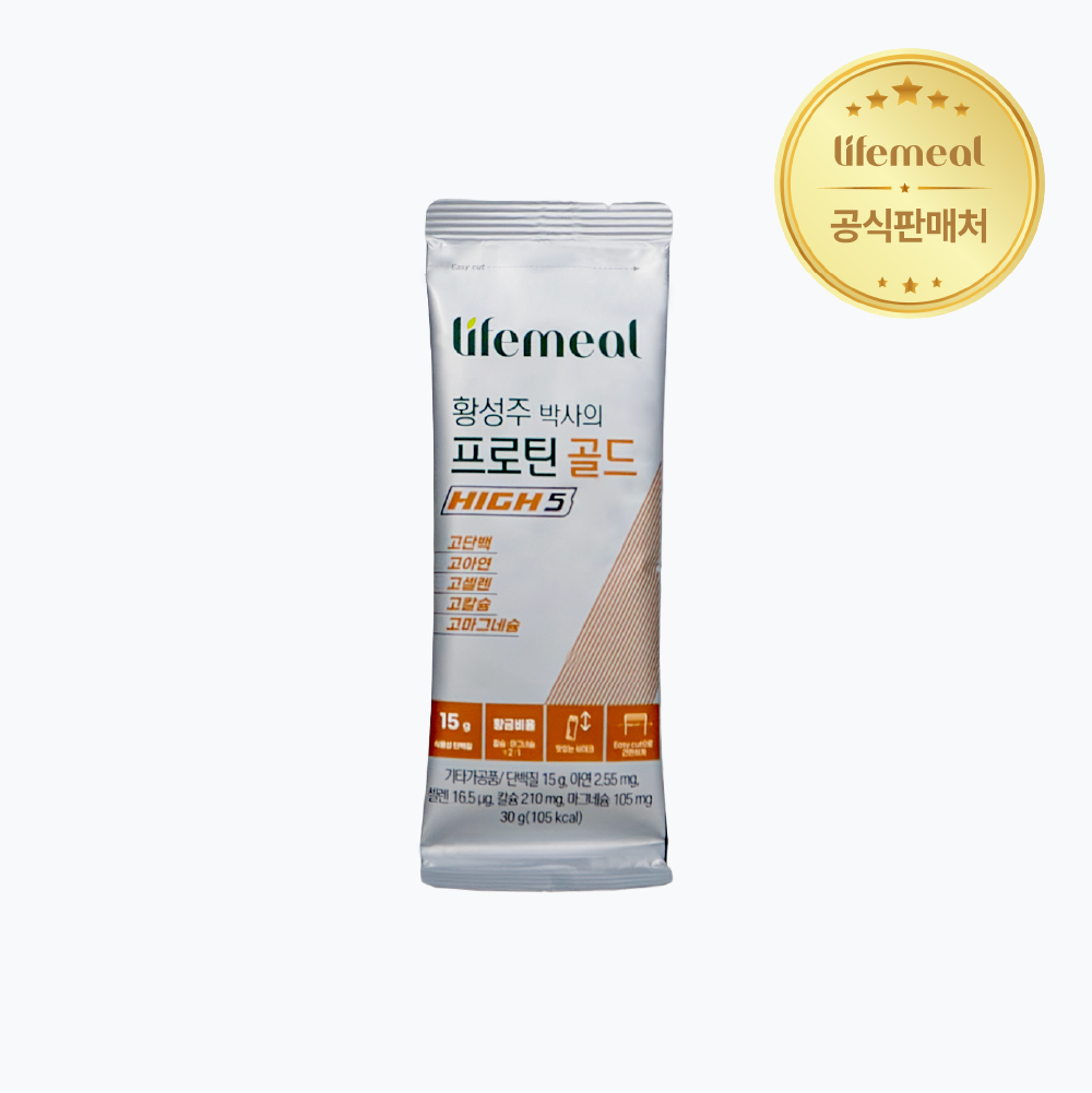 황성주 박사의 프로틴 골드 HIGH5 하루 단백질 식사대용 21포, 2개 - 상세 이미지 5