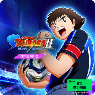 캡틴 츠바사 2 월드 파이터즈 얼티밋 에디션 예약구매 CAPTAIN TSUBASA 2 WORLD FIGHTERS Ultimate Edition이미지