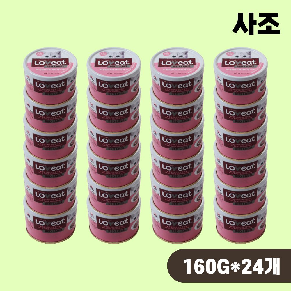 사조 러브잇 레드라벨 고양이캔 대용량 길냥이캔 참치 맛살, 160g, 24개 - 상품 이미지