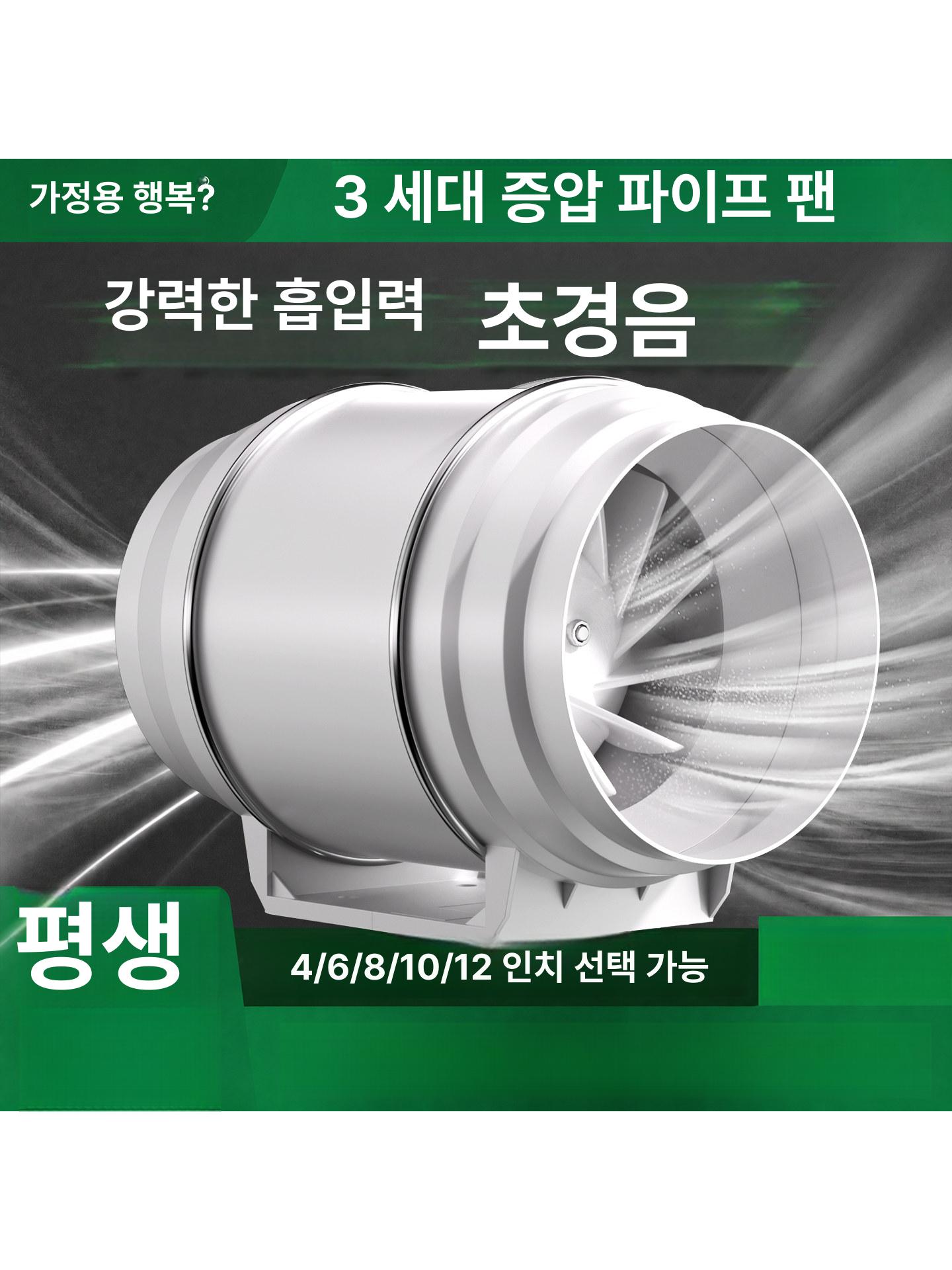 산업용 배풍기 송풍기 이동식 배기 포터블팬 환풍기 덕트 공장 4 이중 속도 리모컨 배관100 - 125mm - 상세 이미지 3