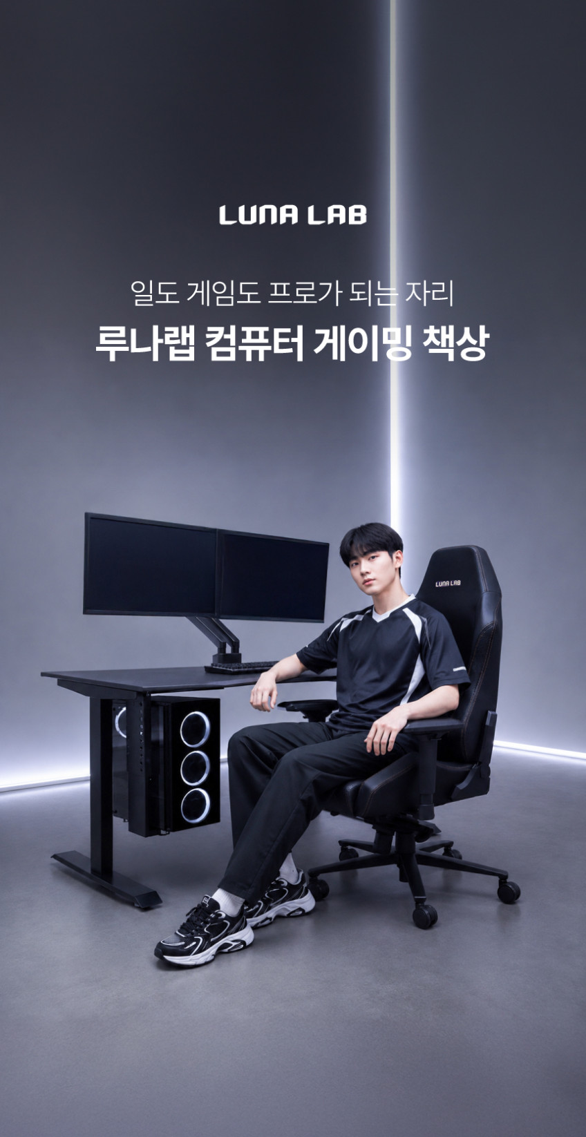 루나랩 컴퓨터책상 거실 서재 1인용 게이밍 책상 블랙커브1200 판매처 상세 정보 이미지 3