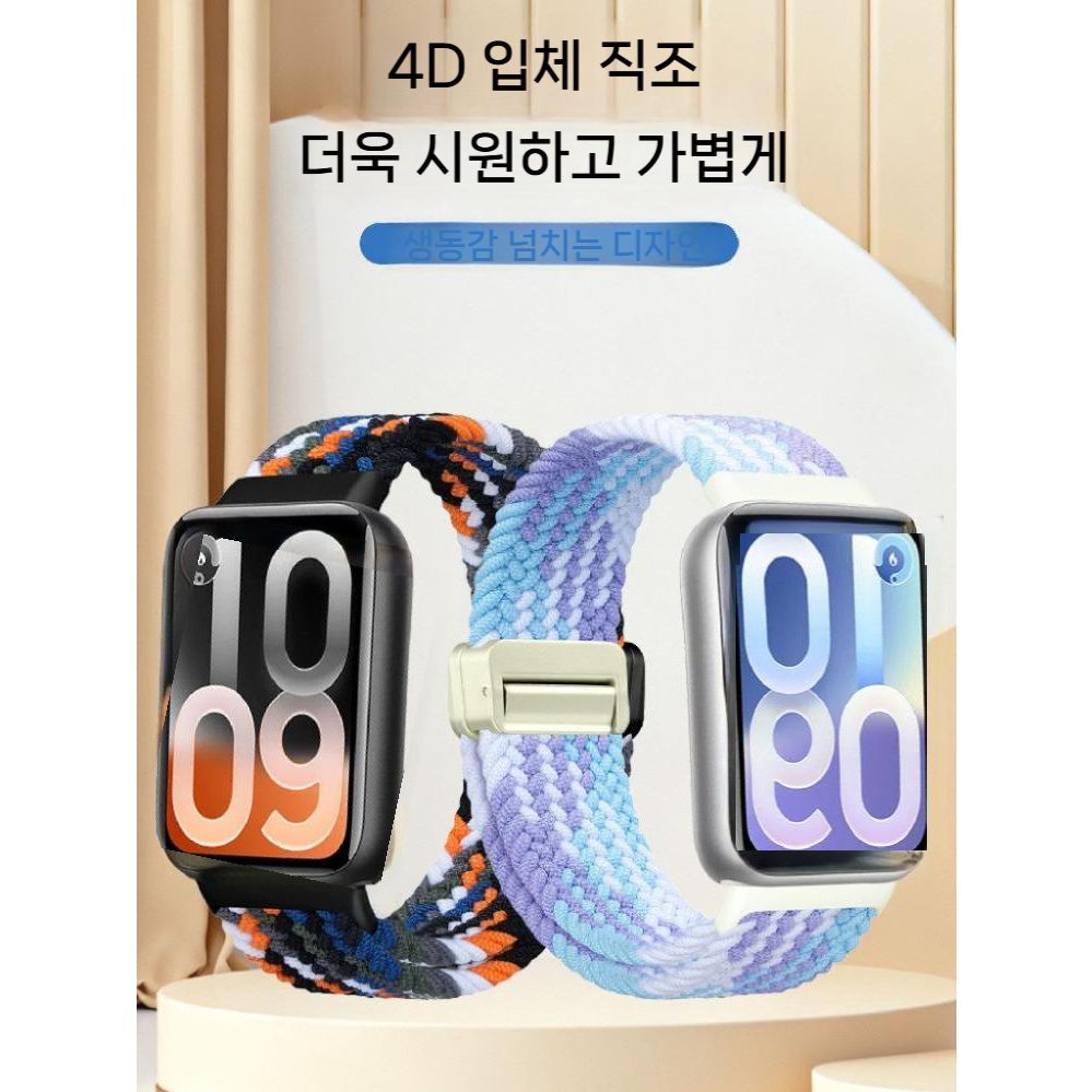 샤오미밴드 10프로 스트랩 나일론 탄성 직조 금속 자석 클라스프 밴드 - 상세 이미지 5