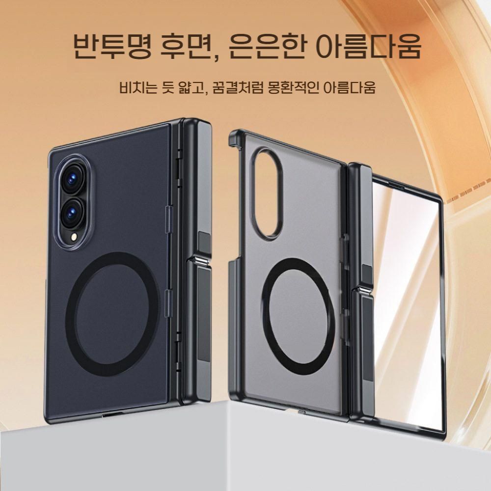 갤럭시 폴드8 와이트 울트라 케이스 마그네틱 자석 일체형 필름 힌지 거치대 - 상세 이미지 4