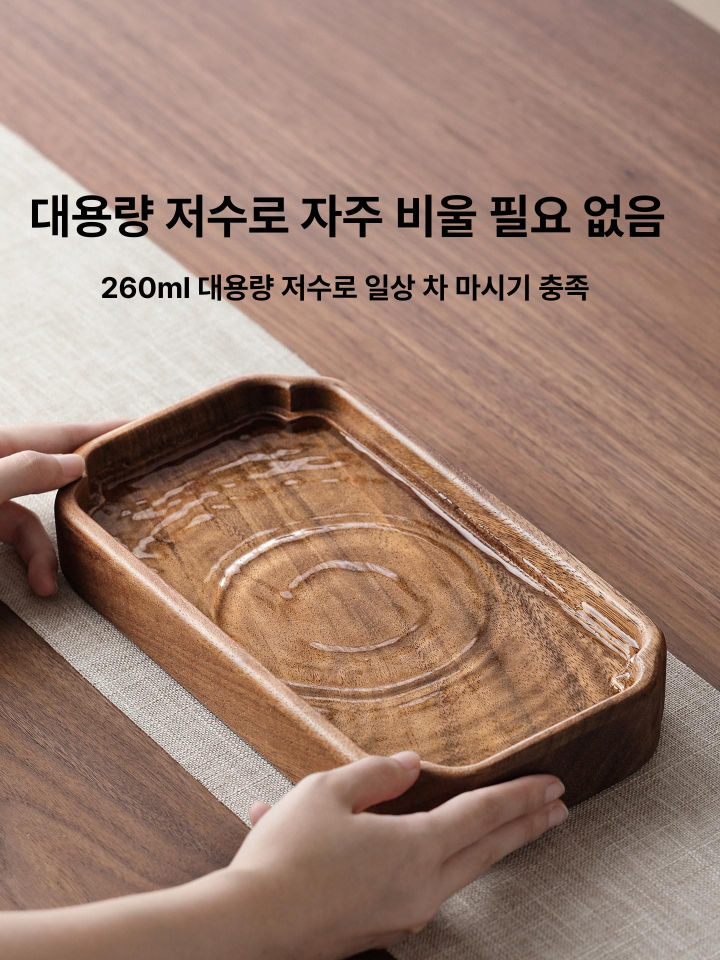 차판 퇴수기 차트레이 찻잔 찻상 우드 전통 다기 다도 1 원산산 흑금석 28x15 - 상세 이미지 2
