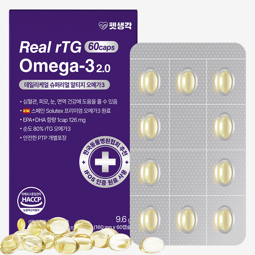 펫생각 KD파마 강아지 오메가3 피부 심장 관절 영양제 160mg 60정 2개월 가격 비교 펫생각 스토어 펫생각 KD파마 강아지 오메가3 피부 심장 관절 영양제 160mg 60정 2개월