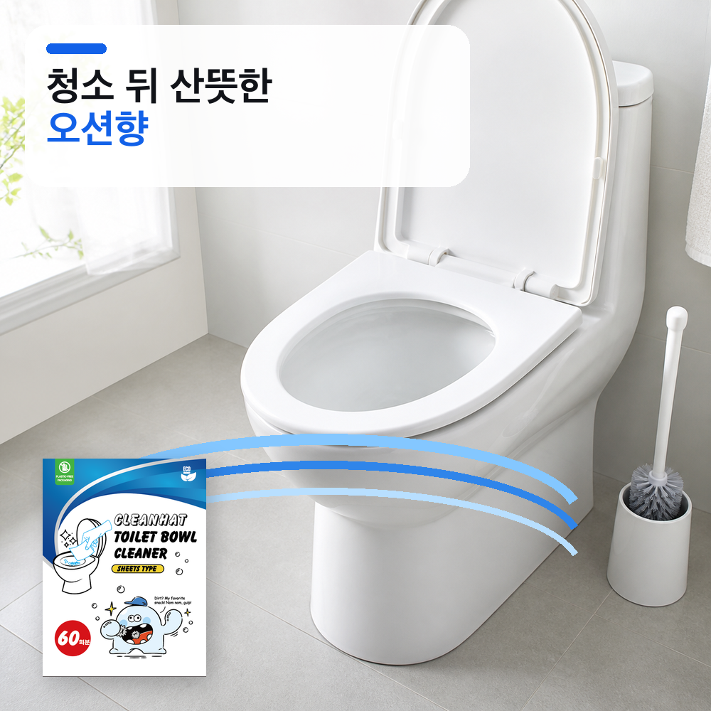 클린햇 화장실 찌든때 변기세정제 시트 욕실 세제 곰팡이제거 변기 클리너 - 상세 이미지 2
