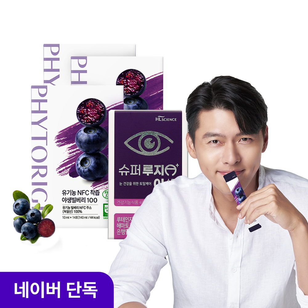 파이토리진 유기농 NFC 착즙 야생 빌베리 3박스 42포 + 루테인 지아잔틴 1박스 - 상품 이미지