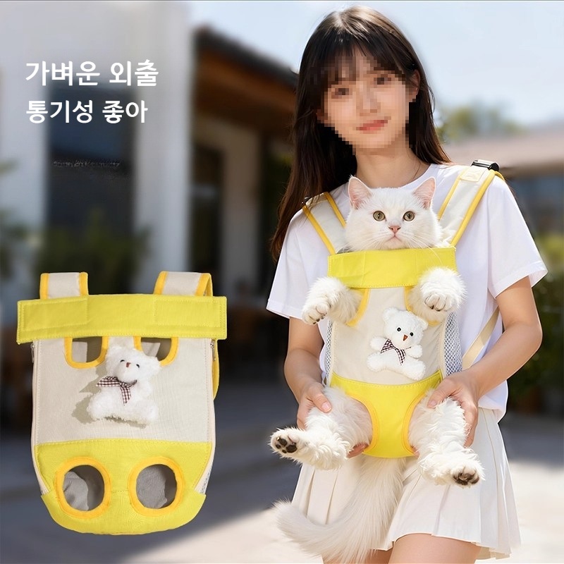 반려동물 이동 가방 강아지 백팩 디자인 산책용 사이즈 S 다리간격 10cm 1개 - 상세 이미지 4