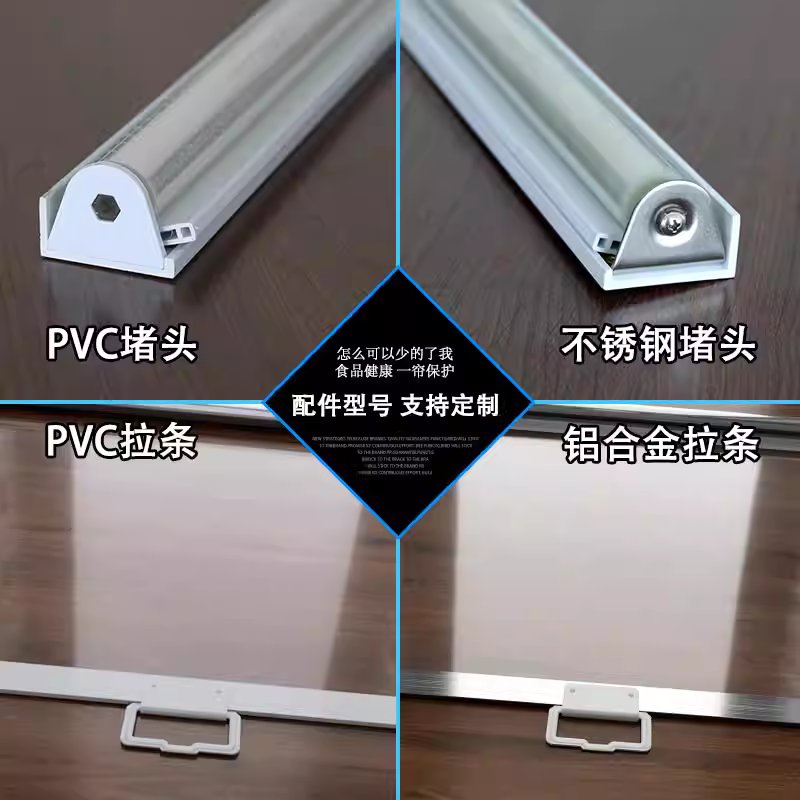냉장고 커튼 롤스크린 투명 쇼케이스 냉기차단 가림막 구멍없음 40cm - 상세 이미지 4