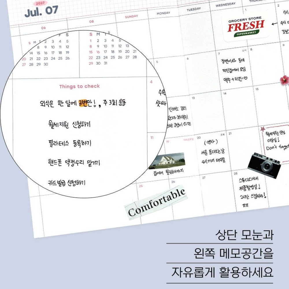 27년 위클리 다이어리 B6 2027년 업무 수첩 주간 스케줄러 2027 레코드온 - 상세 이미지 4