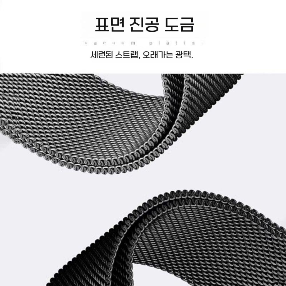 샤오미 미밴드 10프로 스트랩 밀라니즈 이중코팅 마그네틱 자석 메탈 버클 - 상세 이미지 4