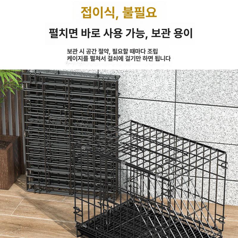 조립식 닭장 케이지 대형 야외 철망 하우스 사육장 양계장 와이어 블랙 85x60x70 cm 5-8개 쟁반 - 상세 이미지 2