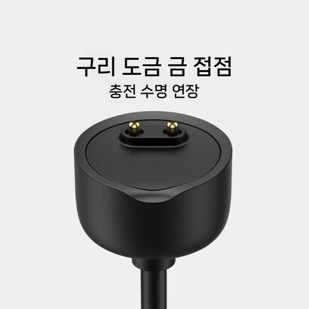 샤오미밴드 10프로 스트랩 충전 케이블 자석 충전기 독 거치대 - 상세 이미지 3