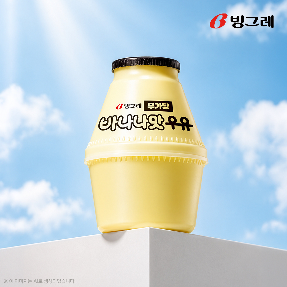 [글로벌 CEO's PICK] 빙그레 단지우유 바나나맛우유 240ml X 16개 - 상세 이미지 3