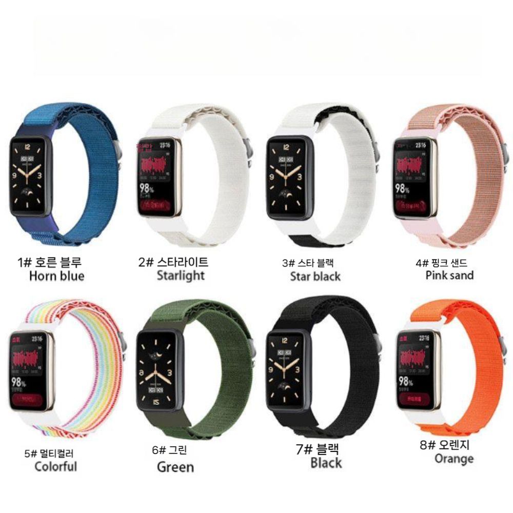 샤오미 미밴드 10프로 스트랩 마운틴 루프 직조 나일론 통기성 밴드 - 상세 이미지 5