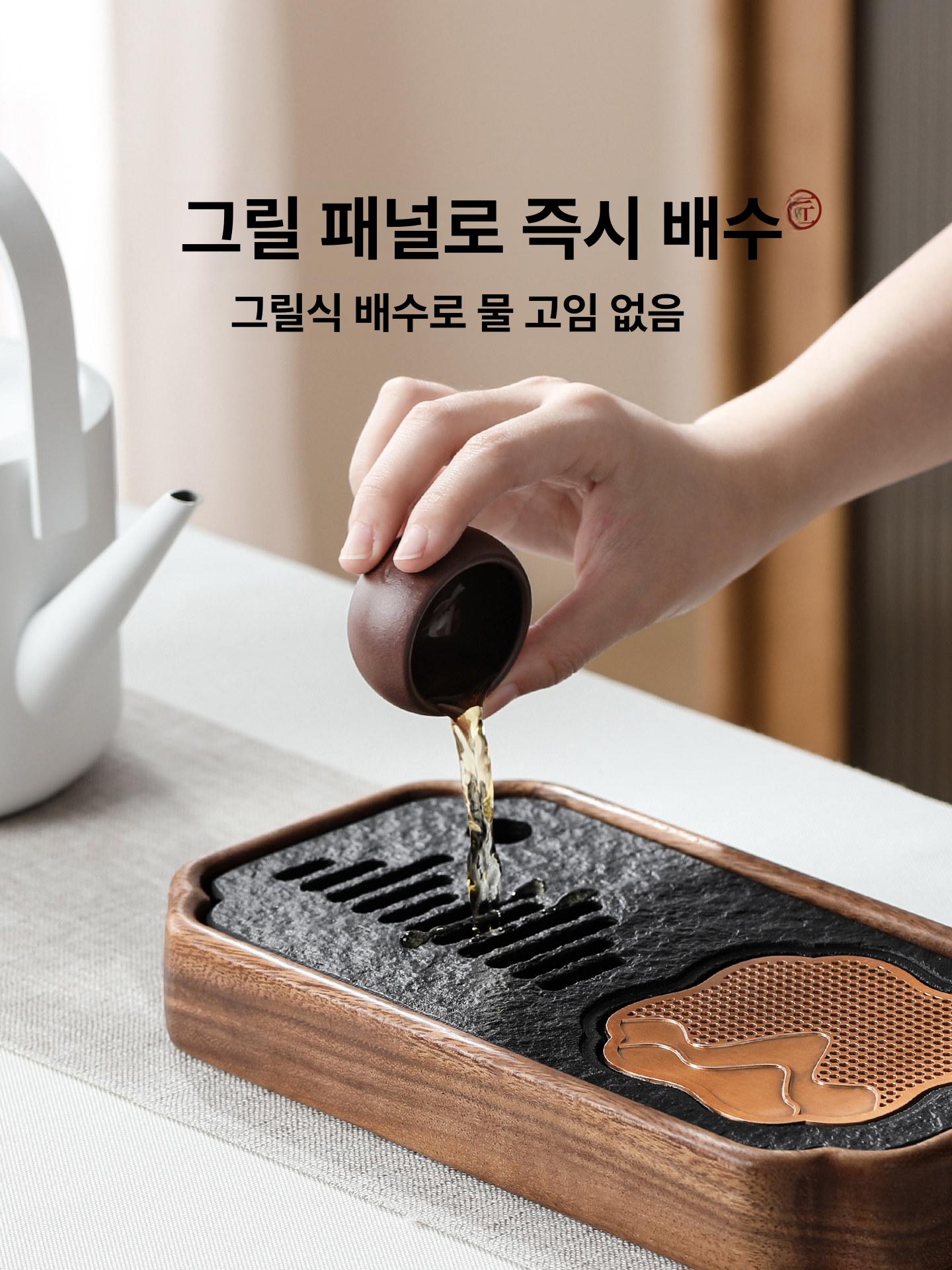 차판 퇴수기 차트레이 찻잔 찻상 우드 전통 다기 다도 1 원산산 흑금석 28x15 - 상세 이미지 5