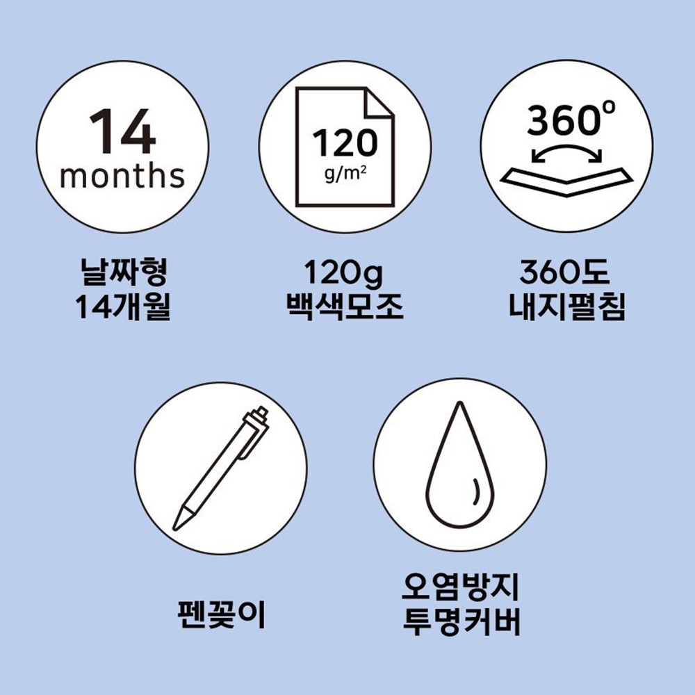 27년 위클리 다이어리 B6 2027년 업무 수첩 주간 스케줄러 2027 레코드온 이미지 8