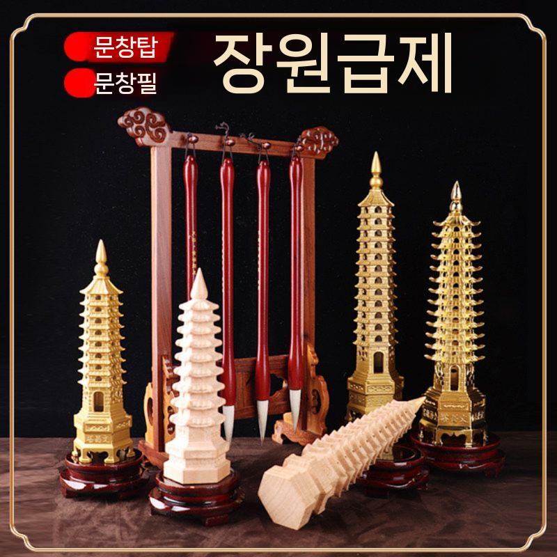 서예 붓걸이대 홀더 동양화 붓 거치대 문방사우 서예용품 A - 상세 이미지 5