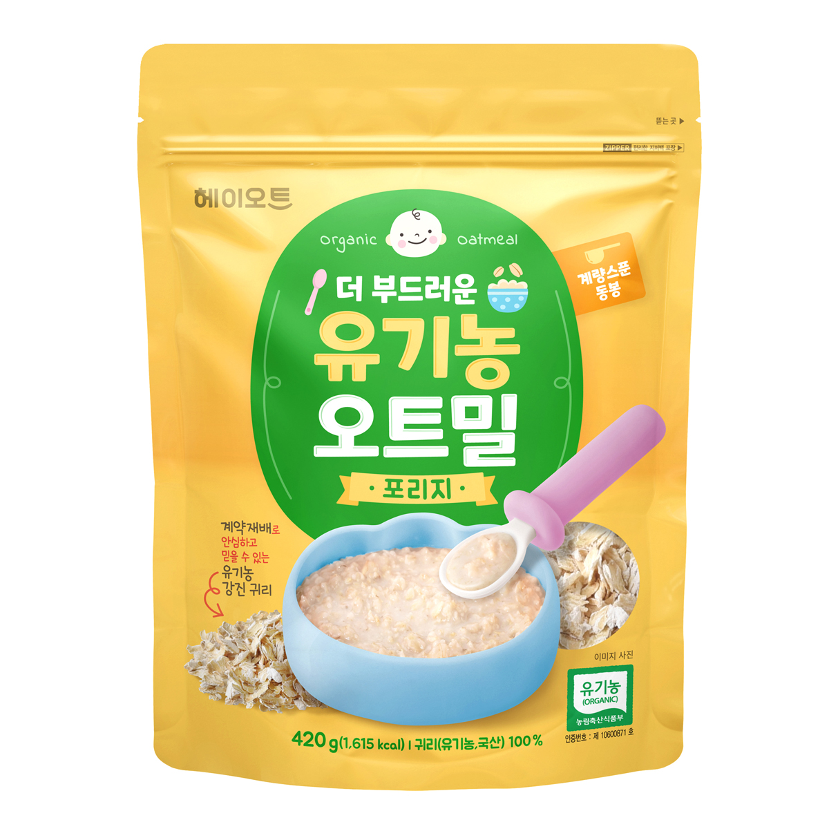 헤이오트 유기농 포리지 오트밀 국산 귀리 더부드러운 유아식 420g, 1개 - 상품 이미지