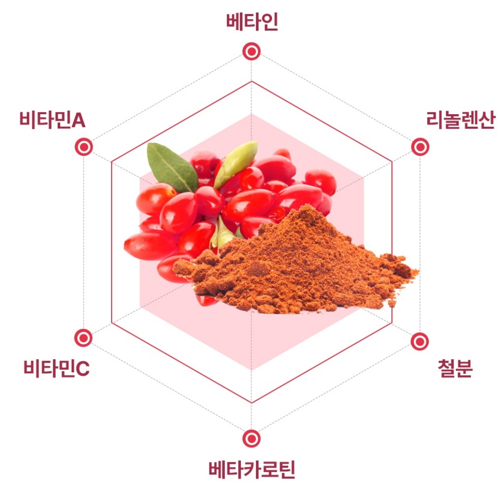 청양 발효 분말 구기자 가루 홍국 발효 구기자 청양 분말 건구기자 150g, 1개 - 상세 이미지 4