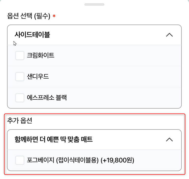 실버채 높이조절 접이식 이동식 소파 쇼파 사이드 테이블 침대 책상 협탁 판매처 상세 정보 이미지 1