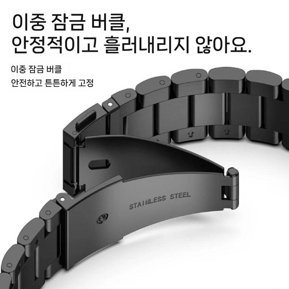샤오미 미밴드 10프로 스트랩 스테인리스 스틸 금속 밴드 - 상세 이미지 3