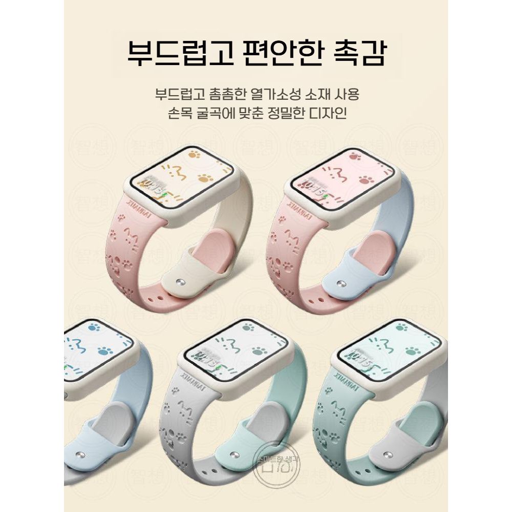 샤오미 미밴드 10프로 스트랩 실리콘 고양이 패턴 방수 밴드 - 상세 이미지 4