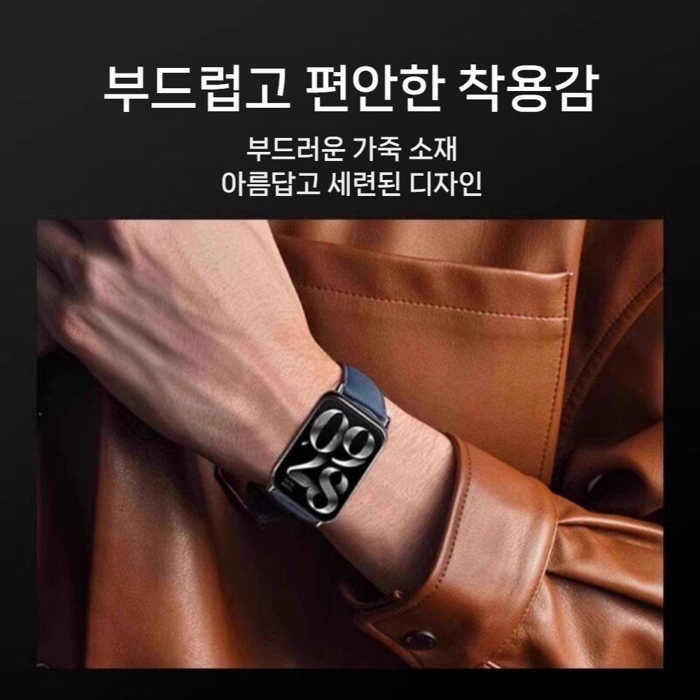 샤오미 미밴드 10프로 스트랩 고깁 가죽 밴드 - 상세 이미지 3