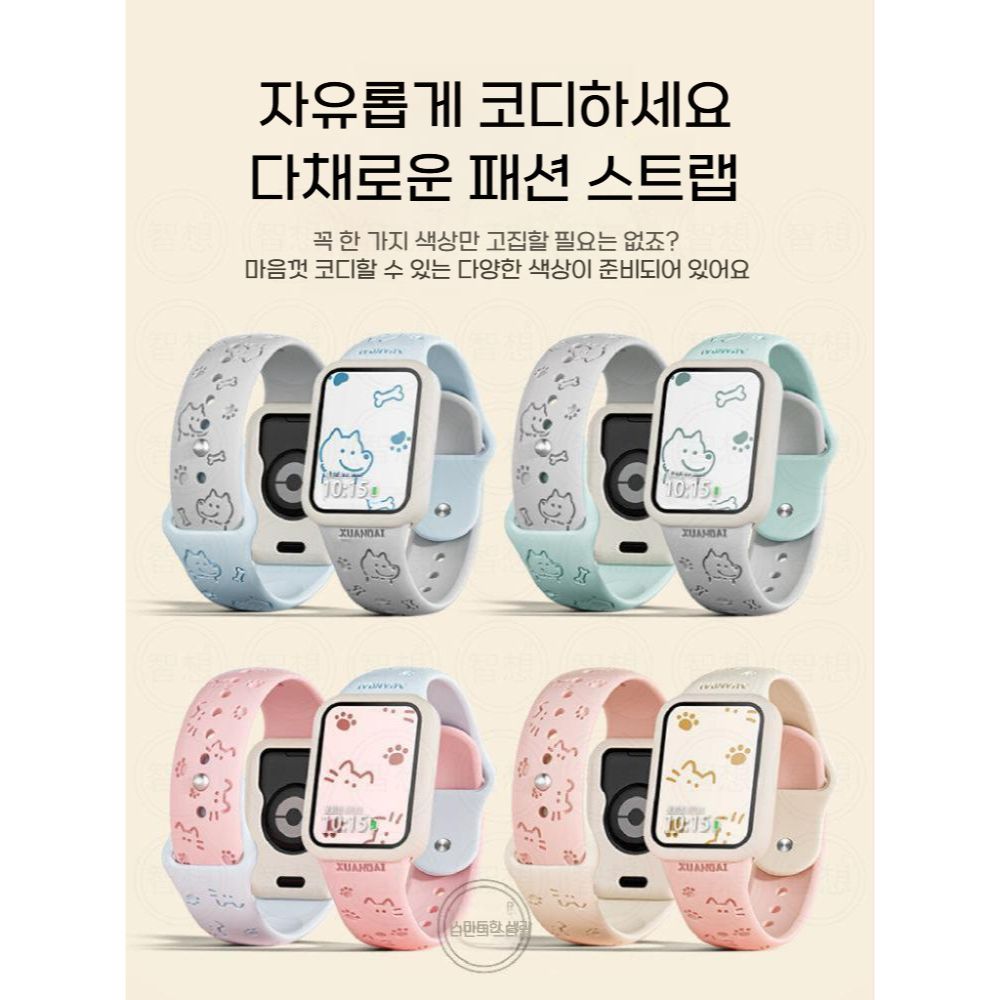 샤오미 미밴드 10프로 스트랩 실리콘 고양이 패턴 방수 밴드 - 상세 이미지 5
